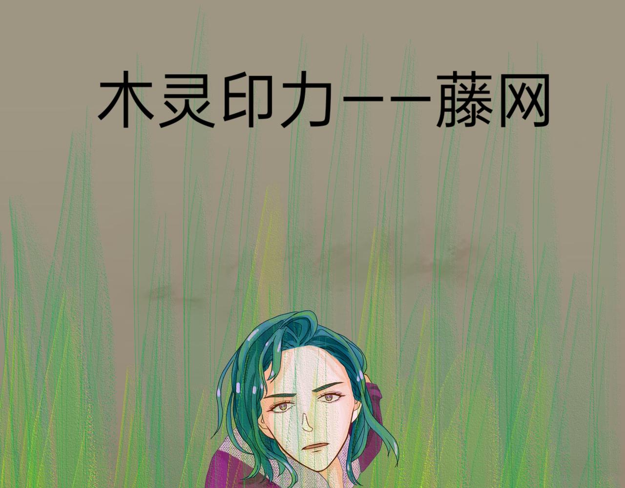 队友祭天？？(1/2)-第7话