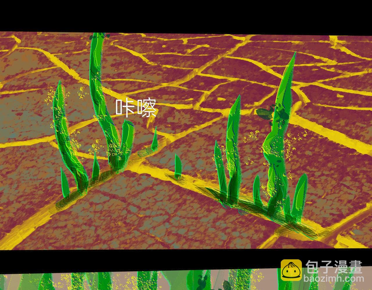 队友祭天？？(1/2)-第7话