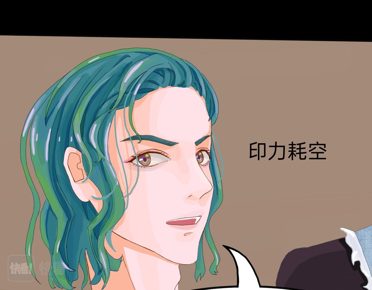 队友祭天？？(1/2)-第7话