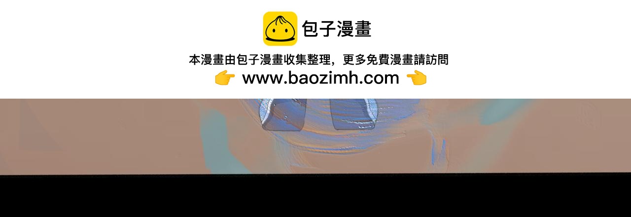 队友祭天？？(1/2)-第7话