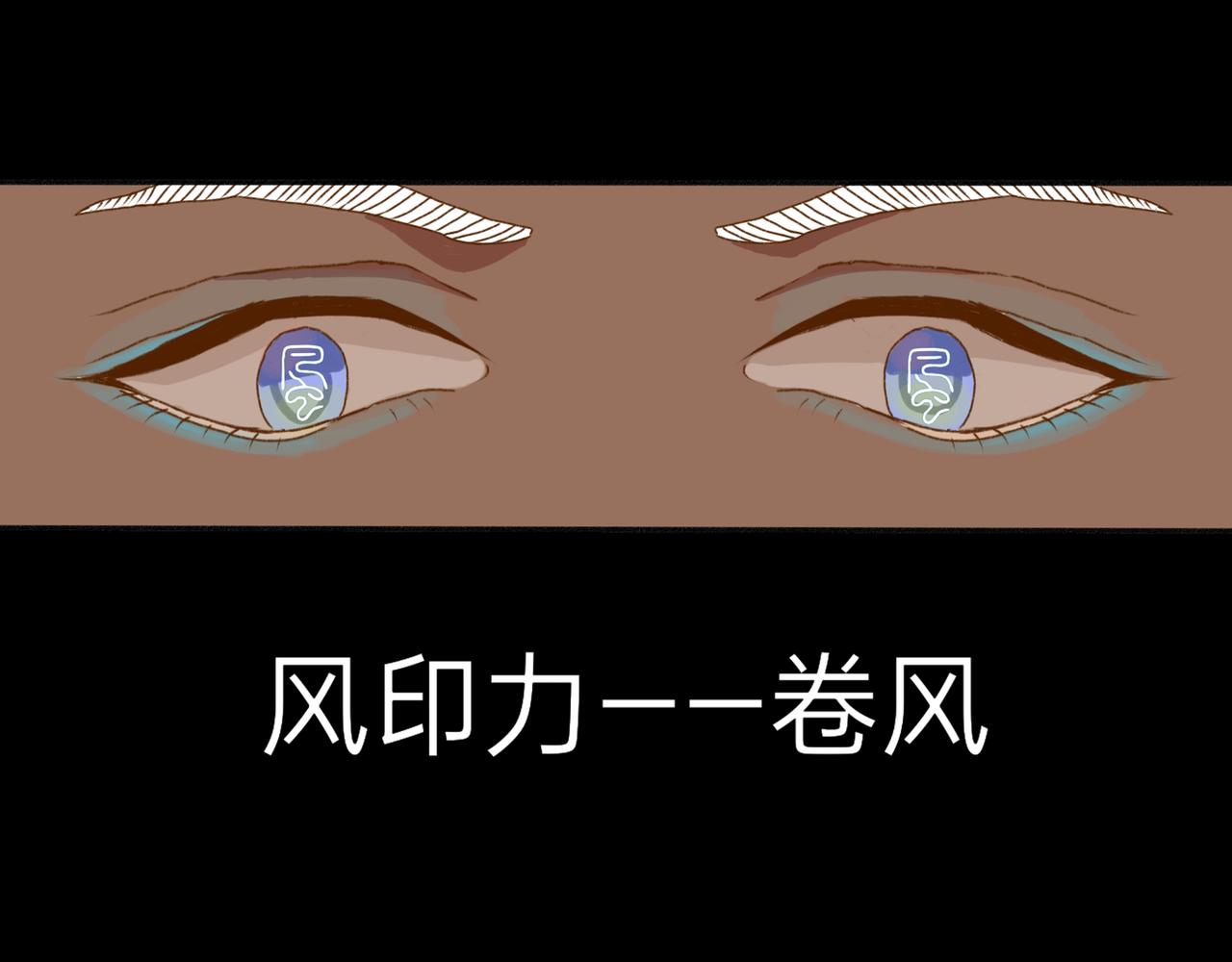 队友祭天？？(1/2)-第7话