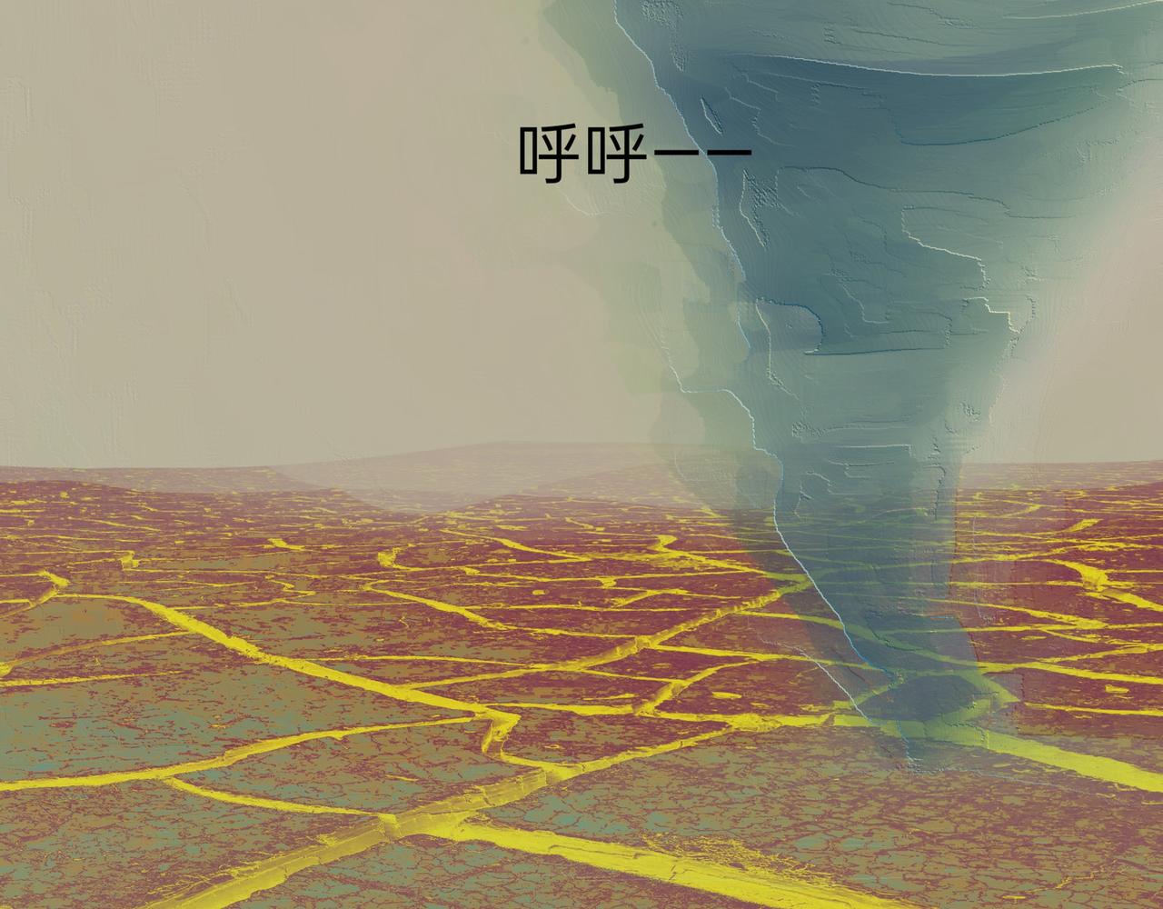 队友祭天？？(1/2)-第7话