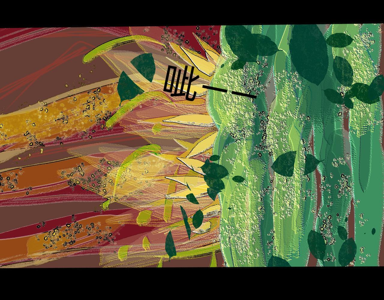 队友祭天？？(1/2)-第7话