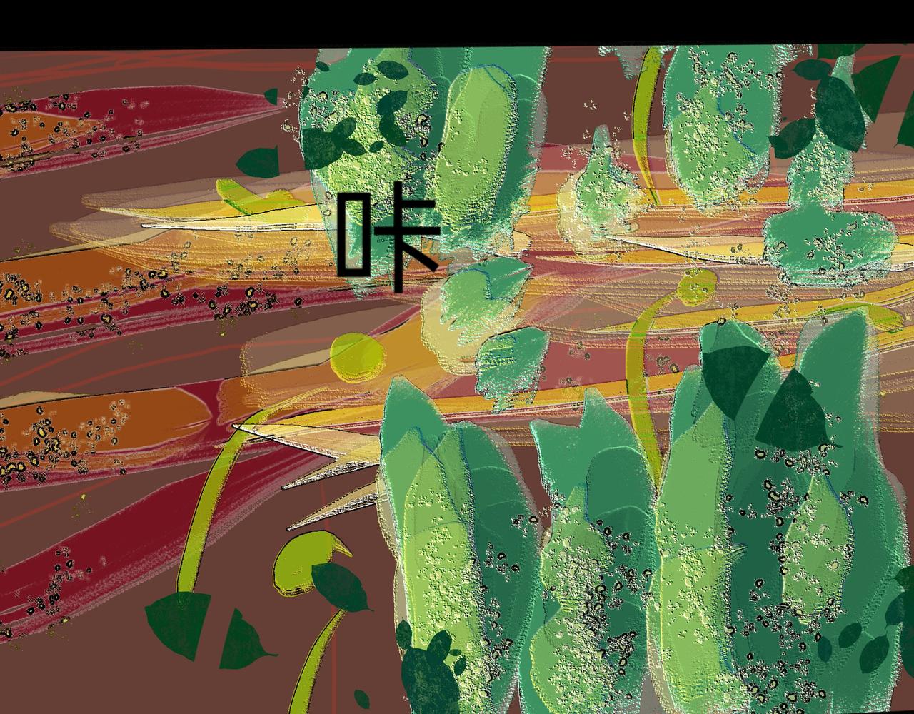 队友祭天？？(1/2)-第7话