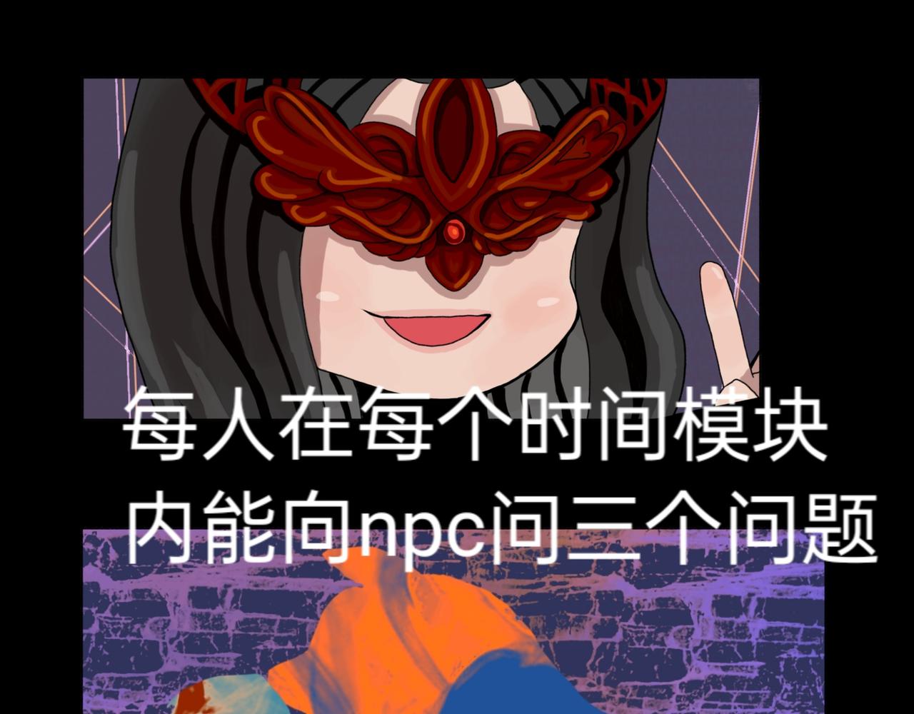 预告来袭-第9话