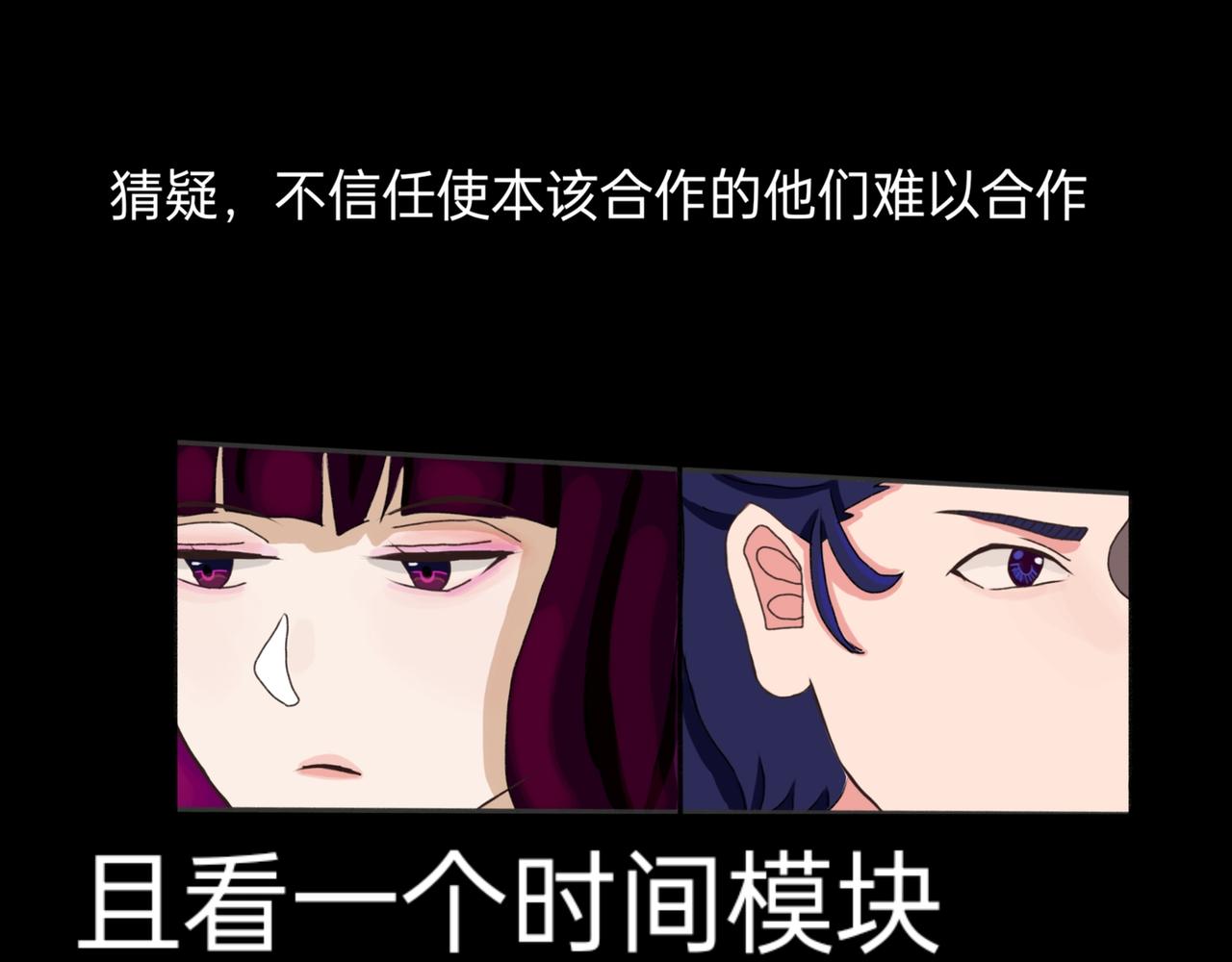 预告来袭-第9话