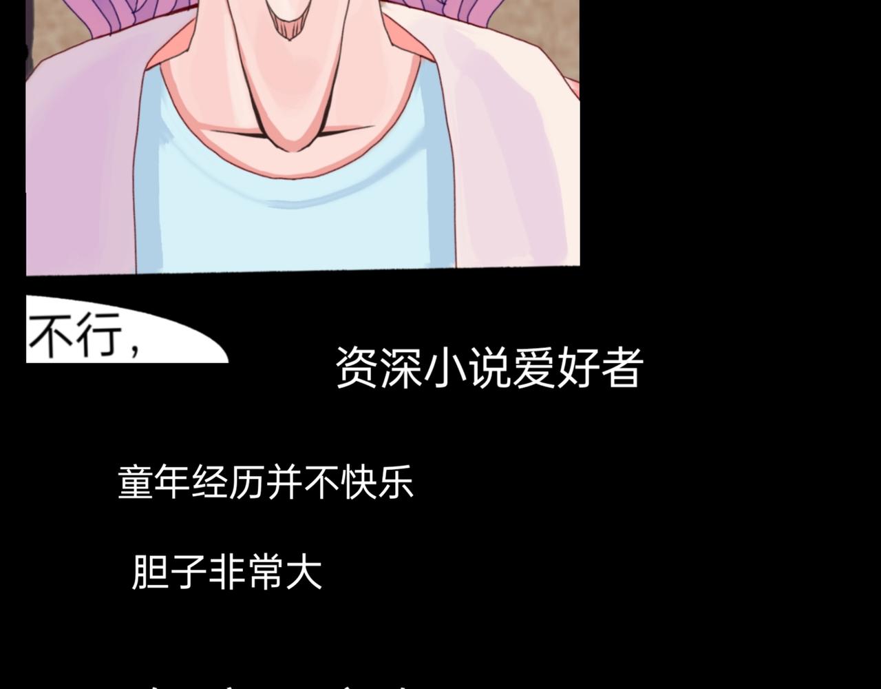 预告来袭-第9话