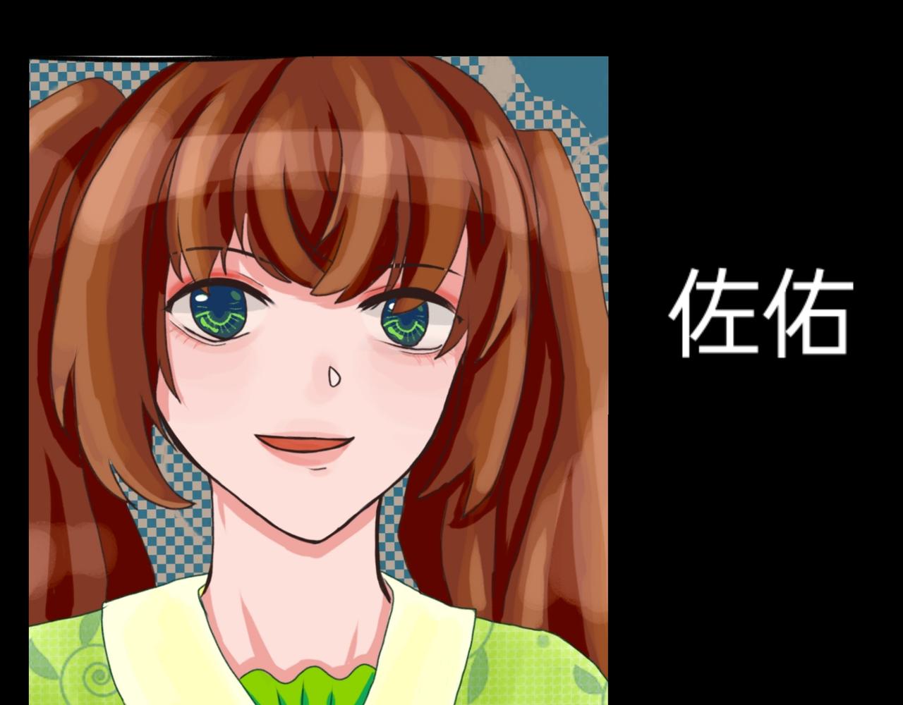 预告来袭-第9话