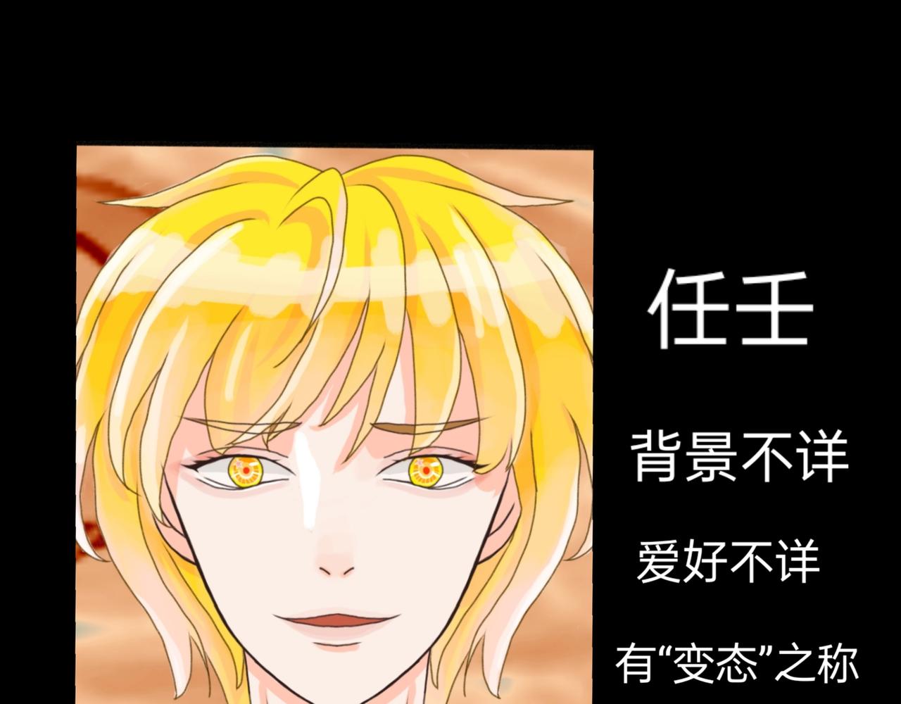 预告来袭-第9话