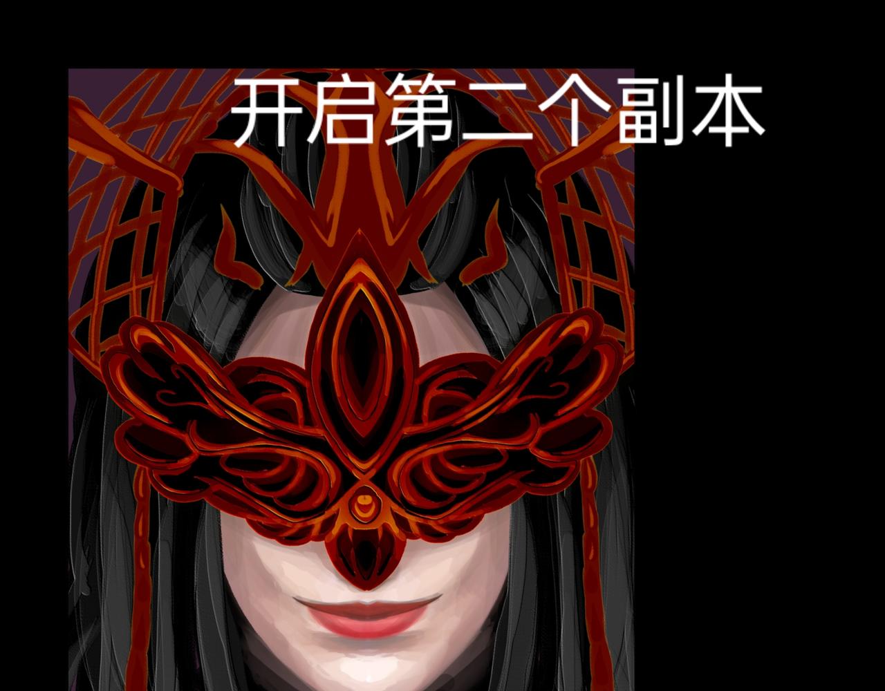 预告来袭-第9话