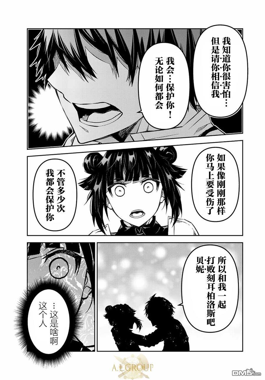 第115话2