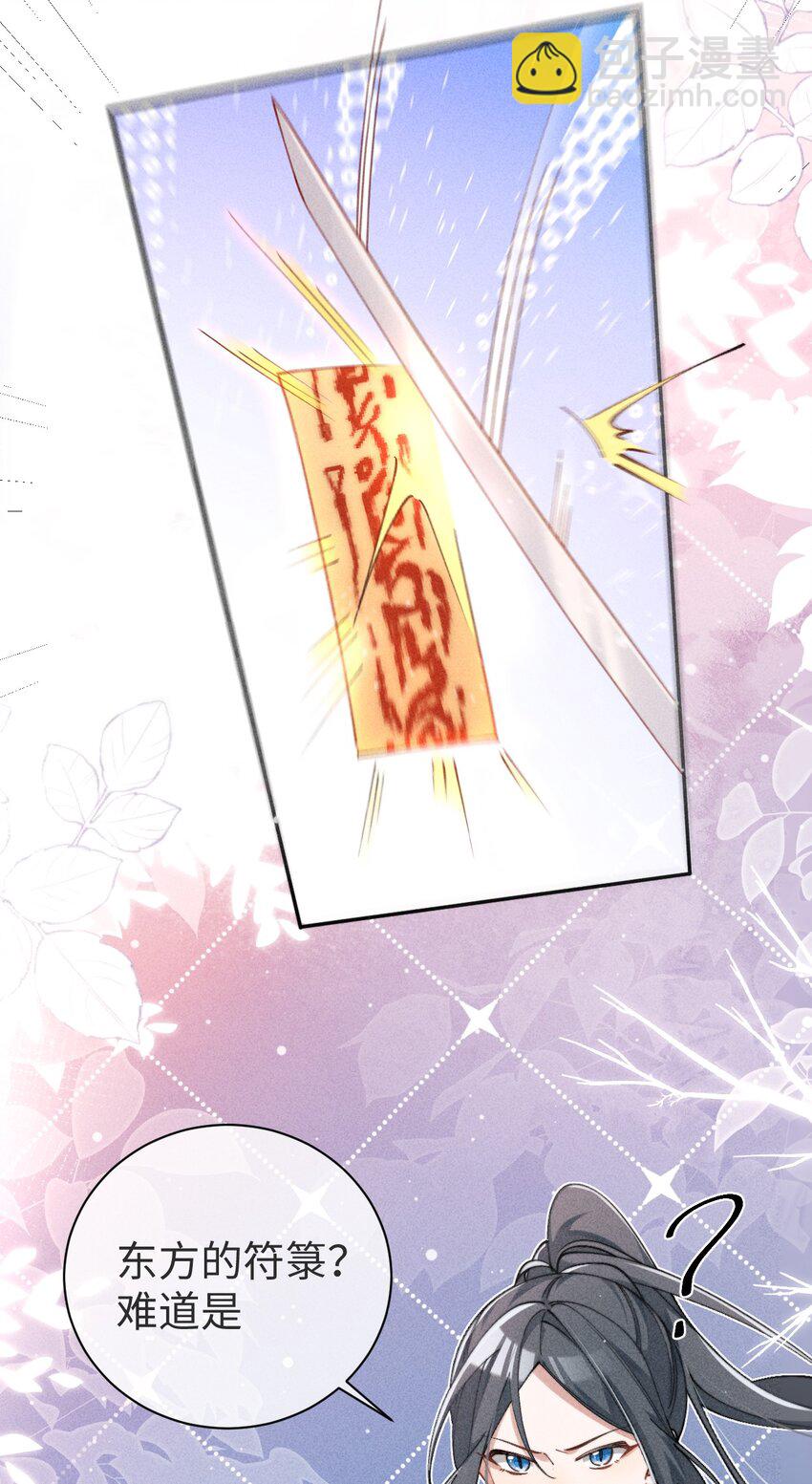 01 我啊，因你而来。-第1话