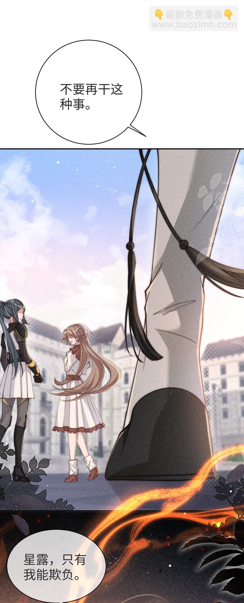 01 我啊，因你而来。-第1话