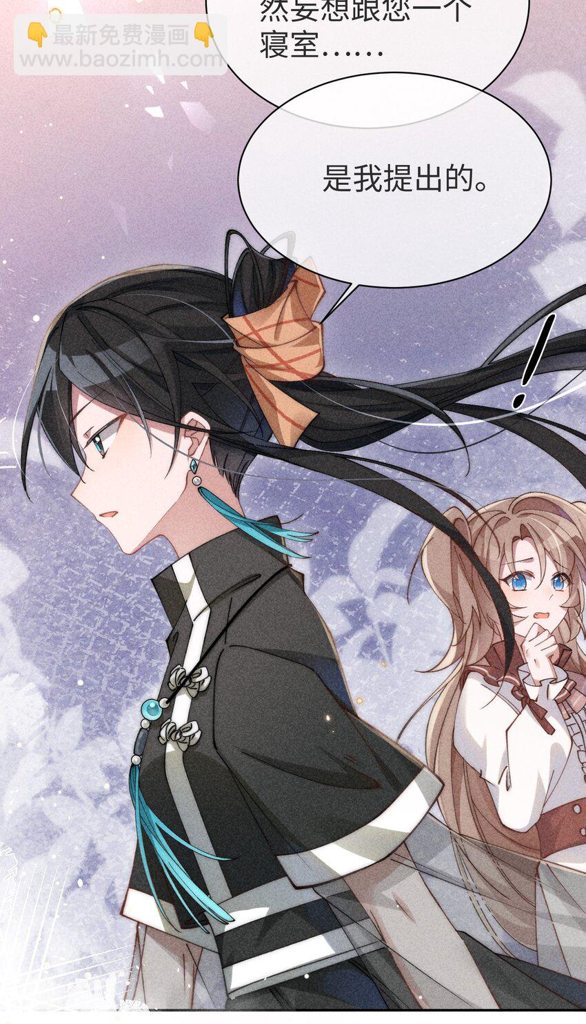 01 我啊，因你而来。-第1话