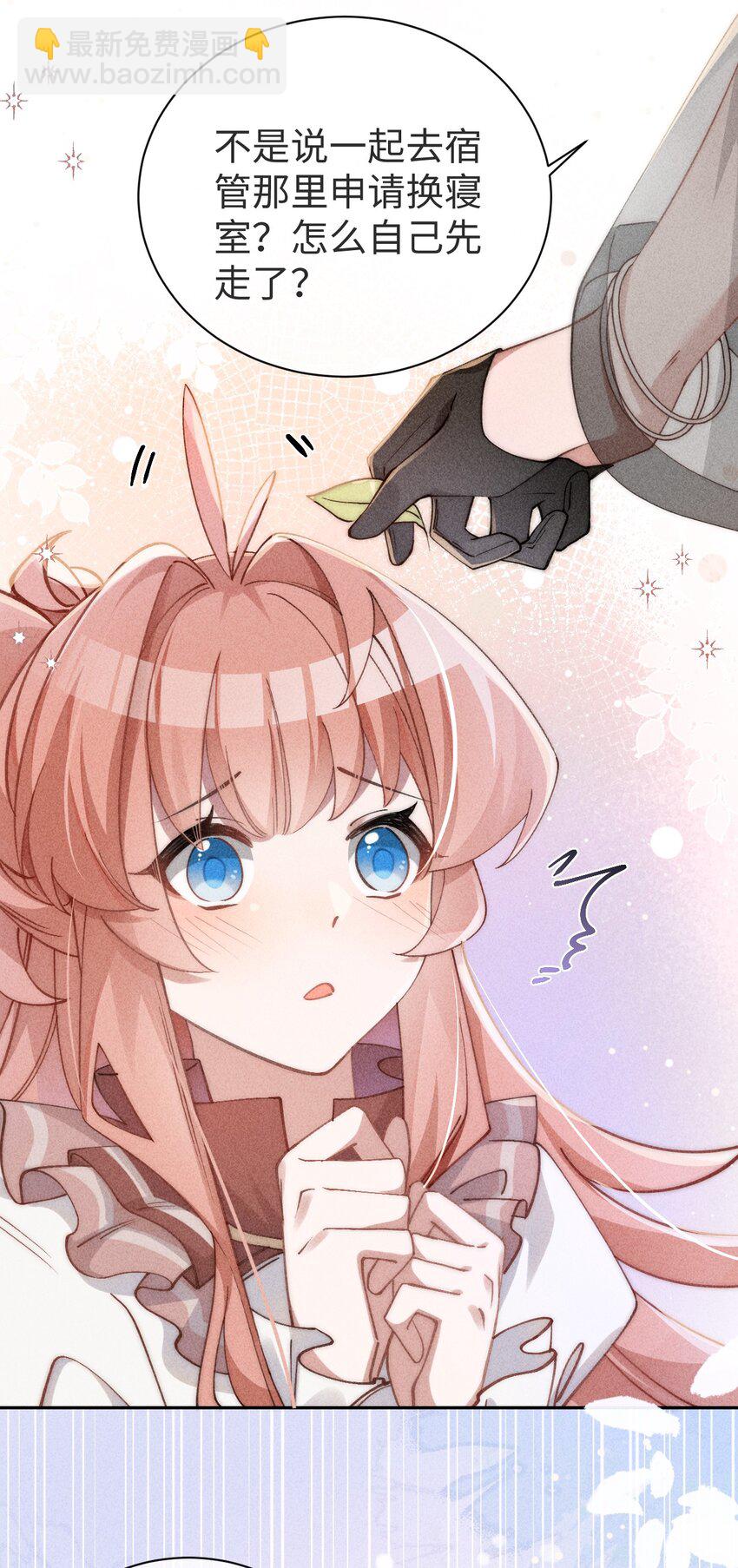 01 我啊，因你而来。-第1话