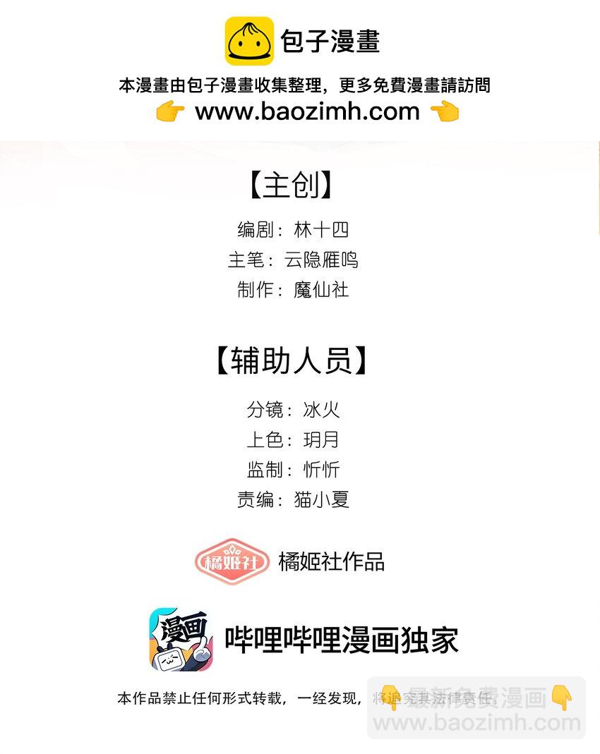 01 我啊，因你而来。-第1话