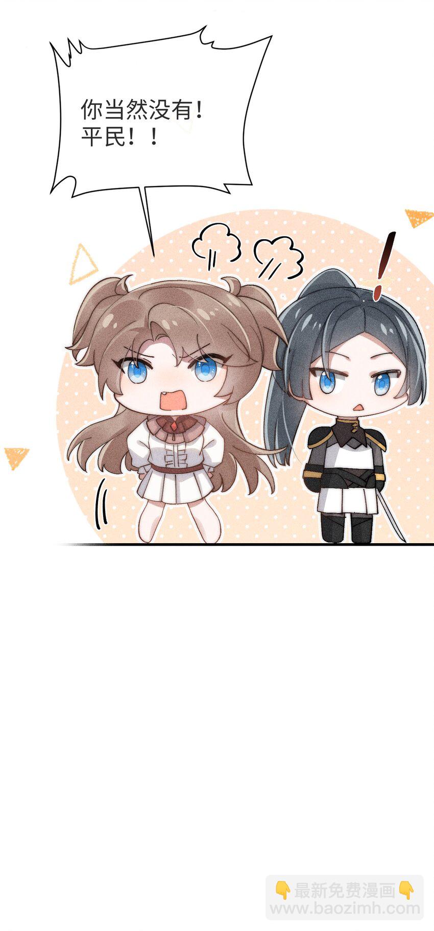 01 我啊，因你而来。-第1话