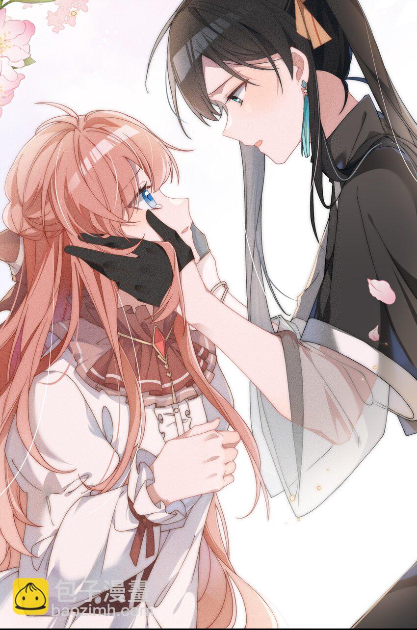 01 我啊，因你而来。-第1话