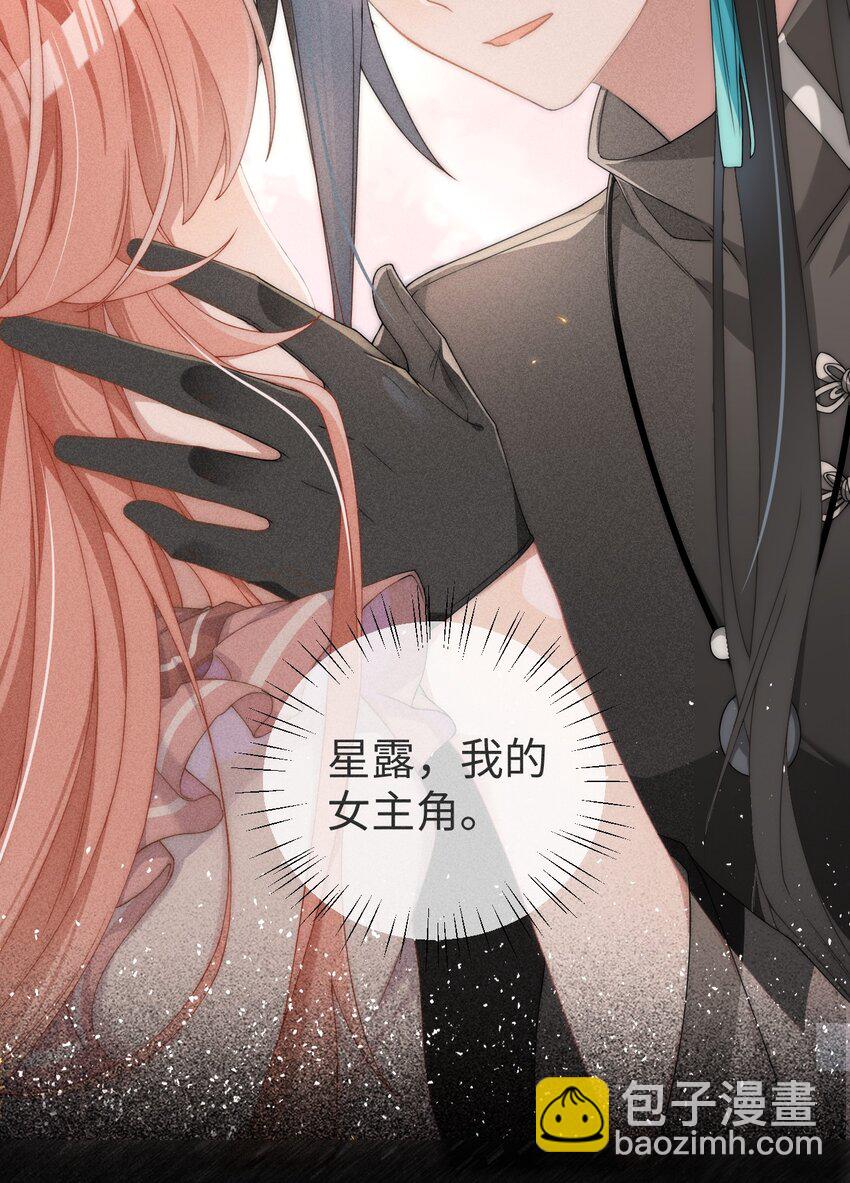 01 我啊，因你而来。-第1话