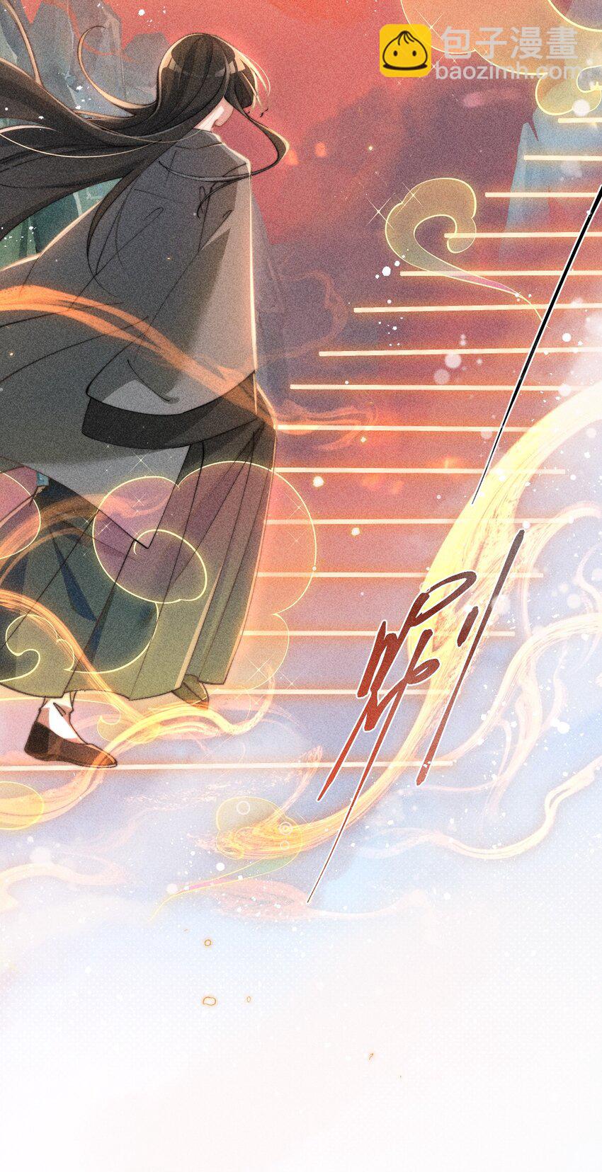 01 我啊，因你而来。-第1话