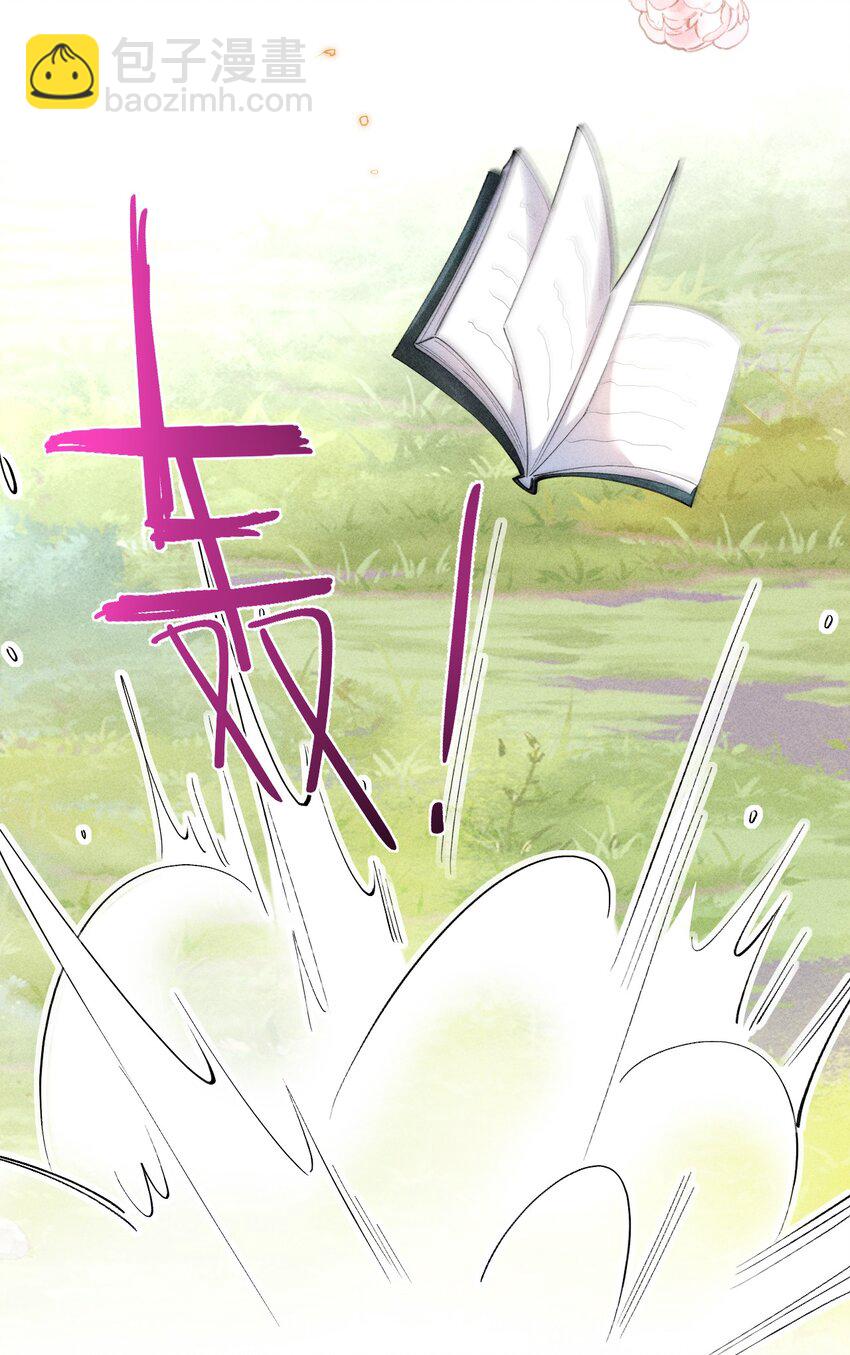 01 我啊，因你而来。-第1话