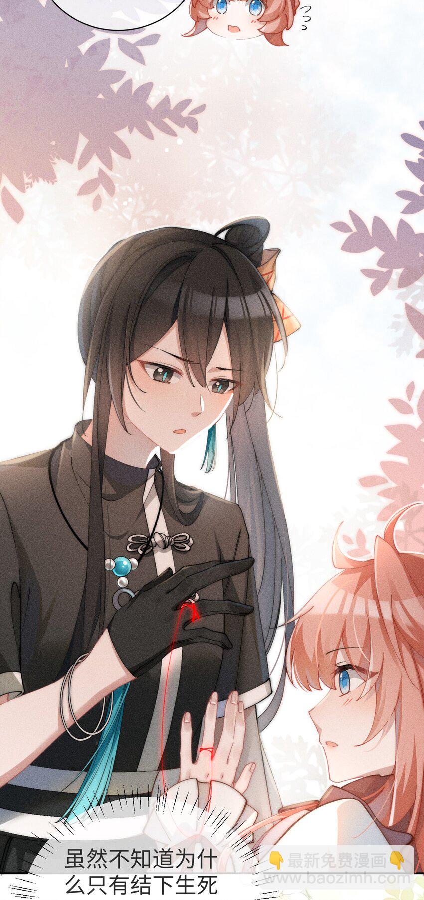 01 我啊，因你而来。-第1话