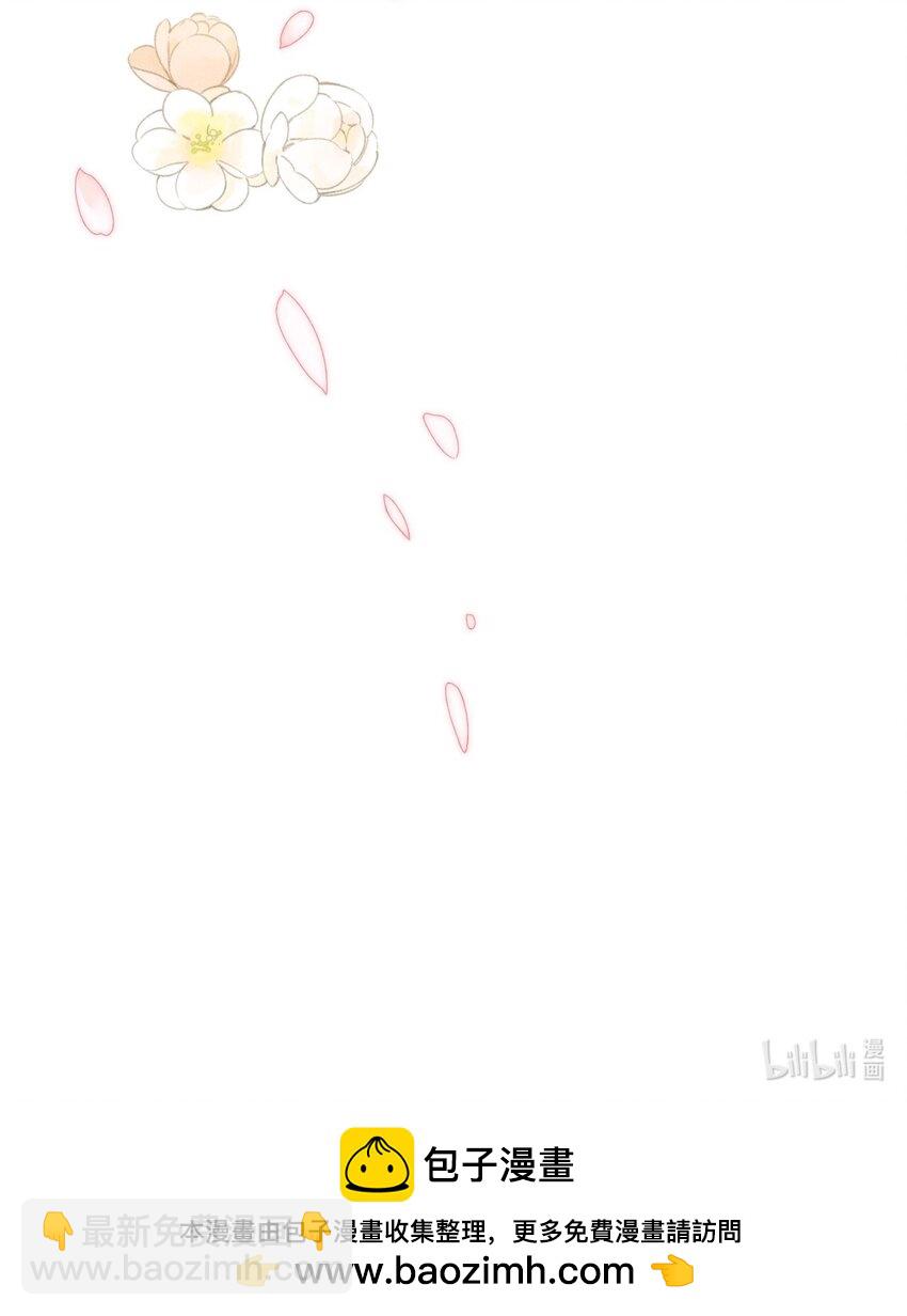 01 我啊，因你而来。-第1话