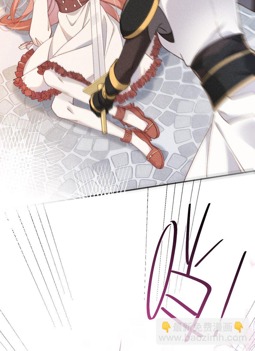 01 我啊，因你而来。-第1话