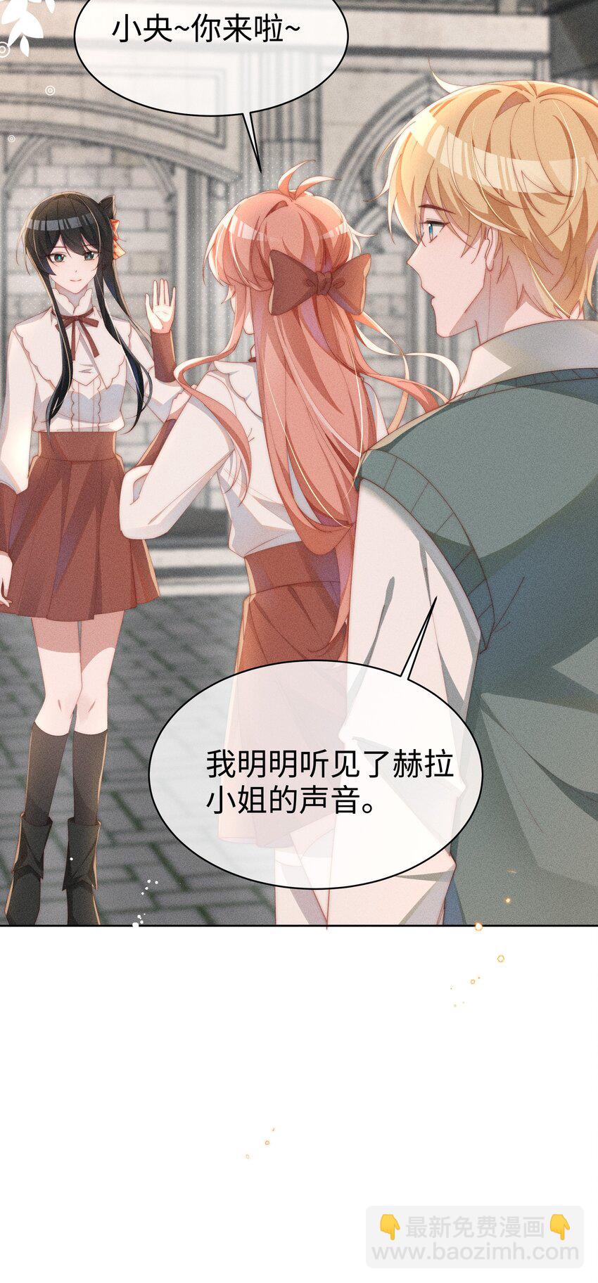 017 舞会剧情前奏-第17话