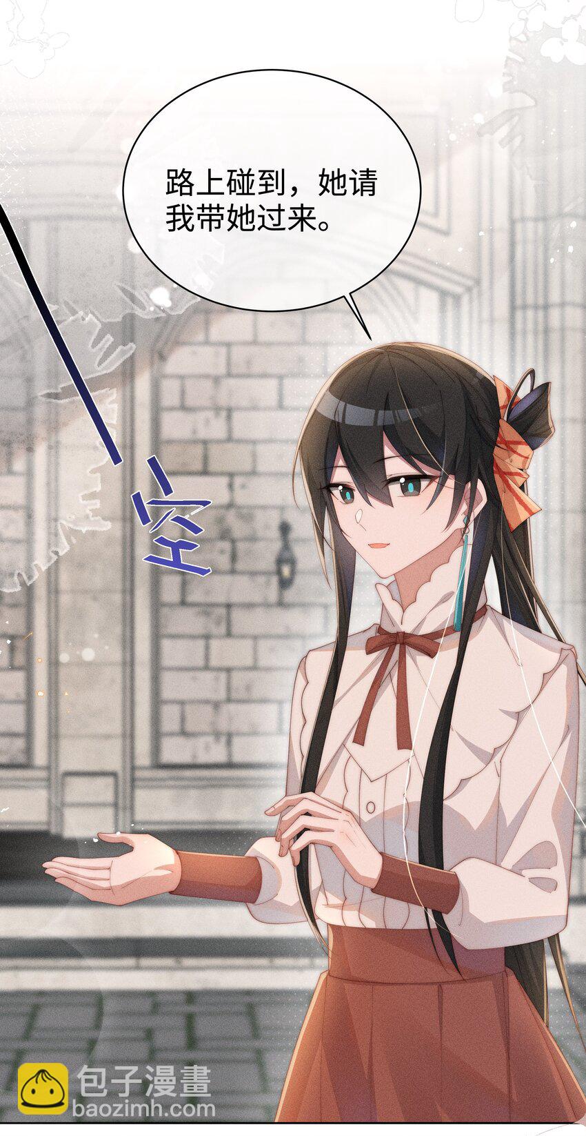 017 舞会剧情前奏-第17话