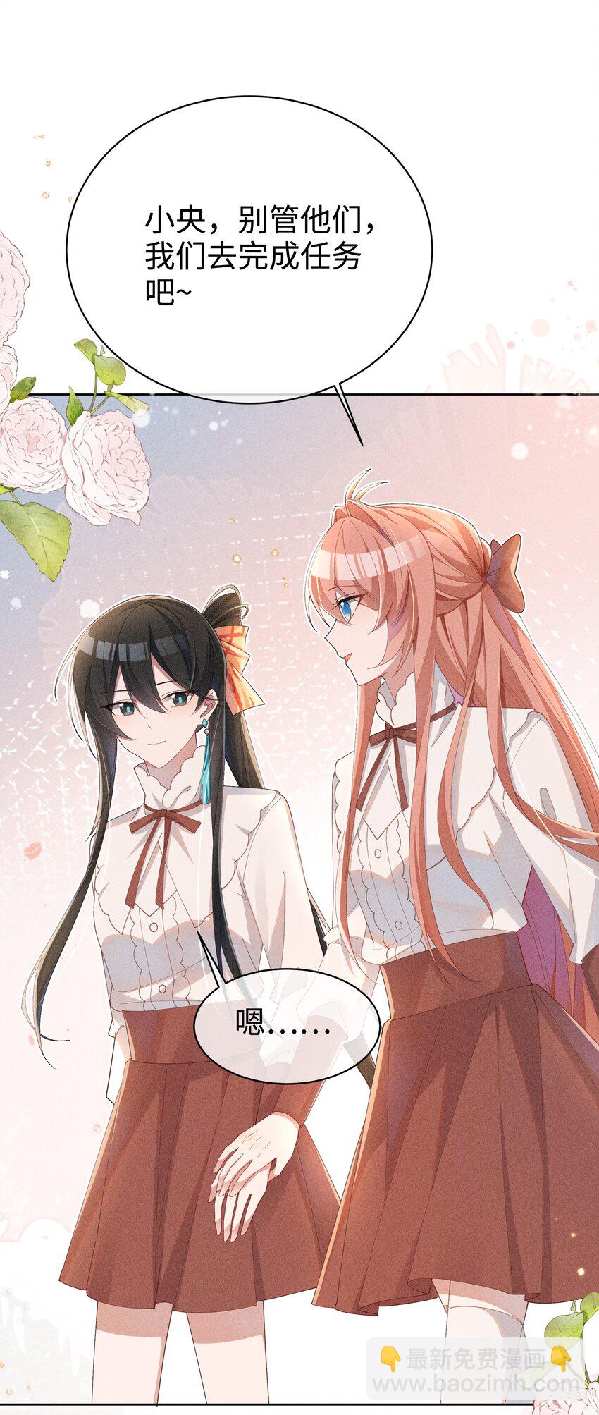 017 舞会剧情前奏-第17话