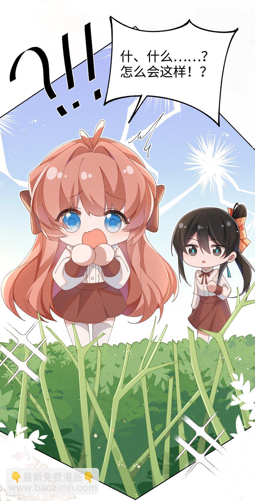 017 舞会剧情前奏-第17话