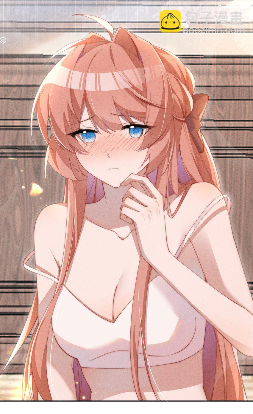 023 小央~你看人家衣服好空噢~-第23话