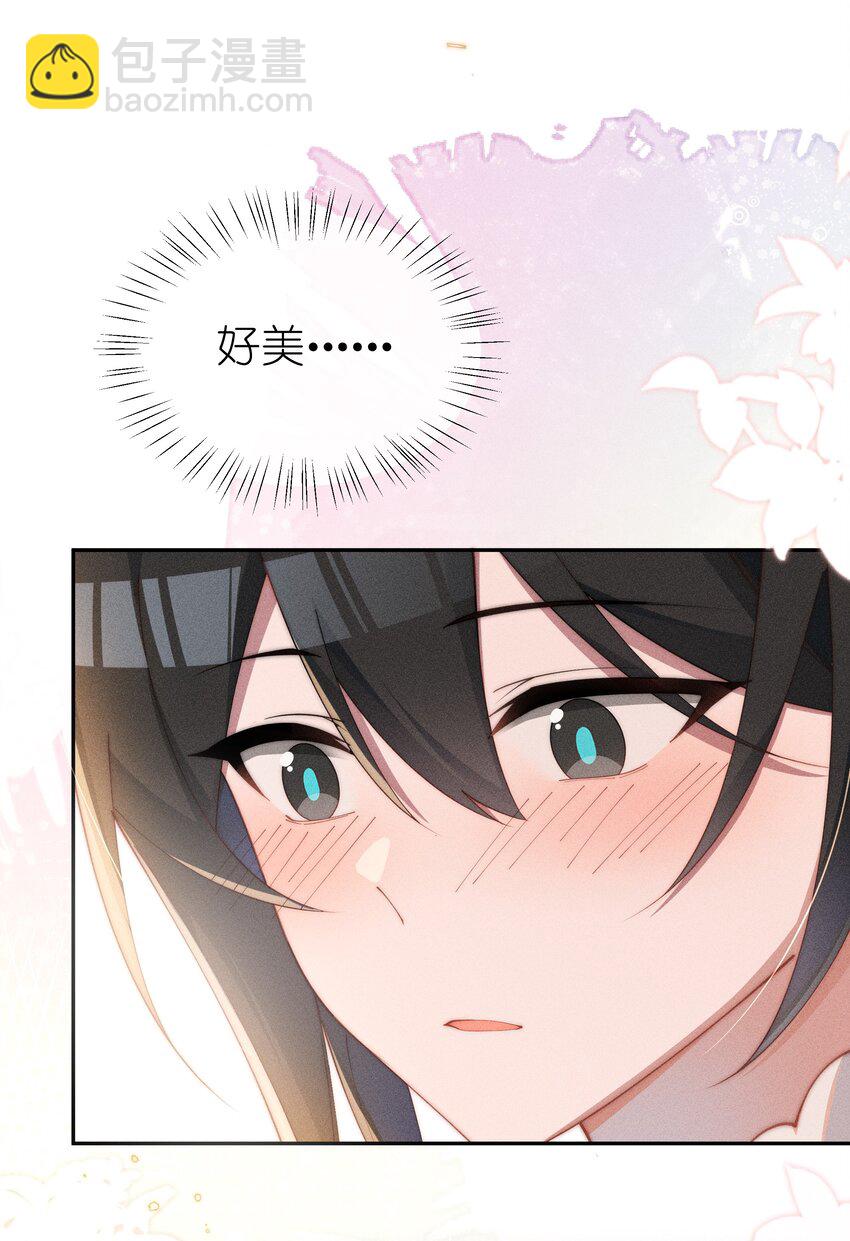 023 小央~你看人家衣服好空噢~-第23话