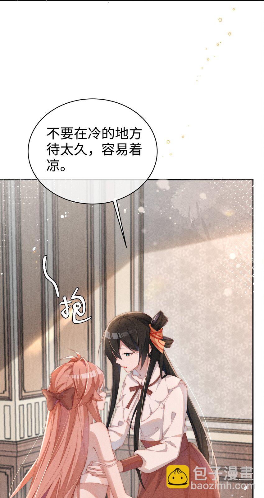 023 小央~你看人家衣服好空噢~-第23话