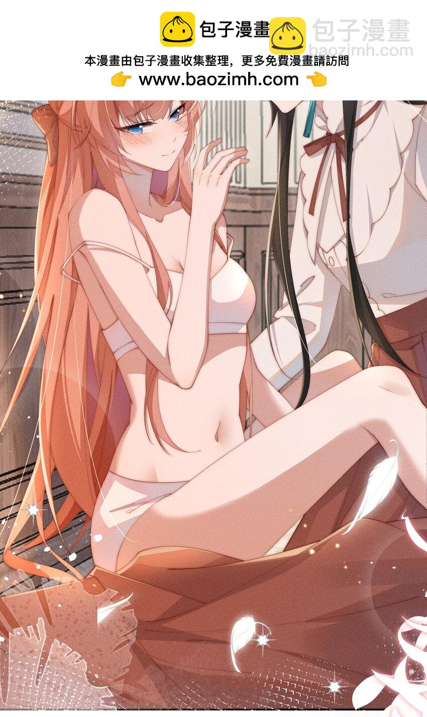 023 小央~你看人家衣服好空噢~-第23话