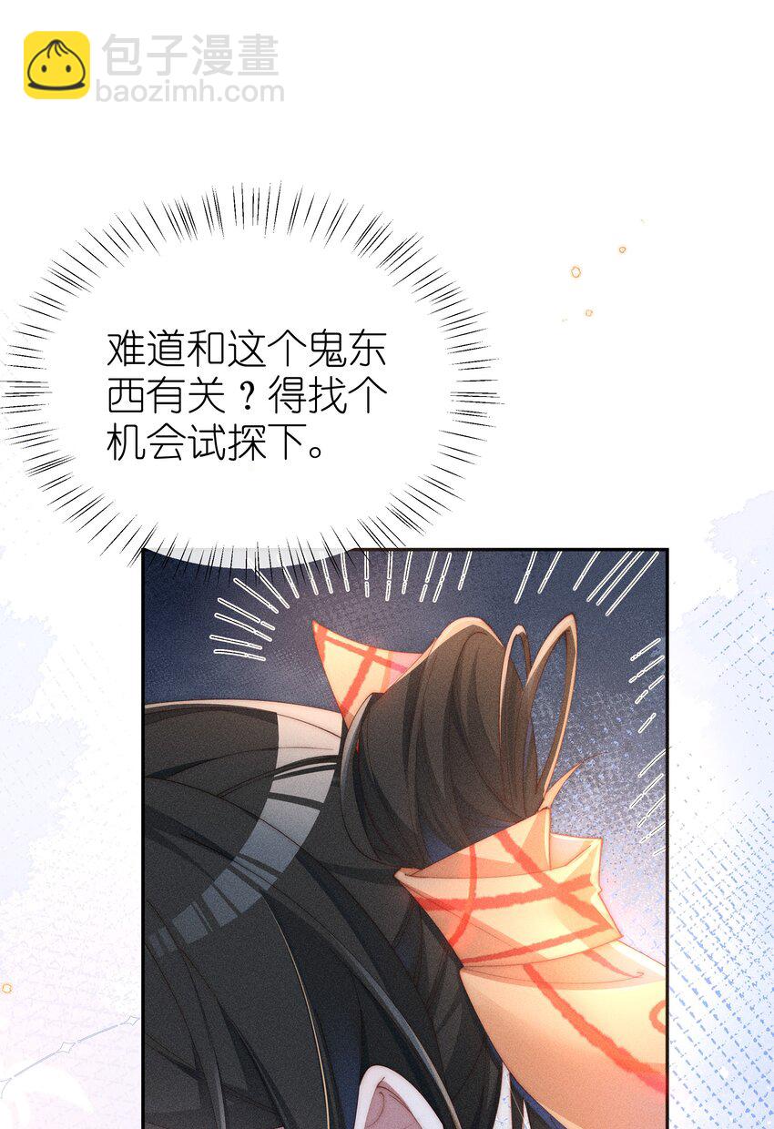 023 小央~你看人家衣服好空噢~-第23话