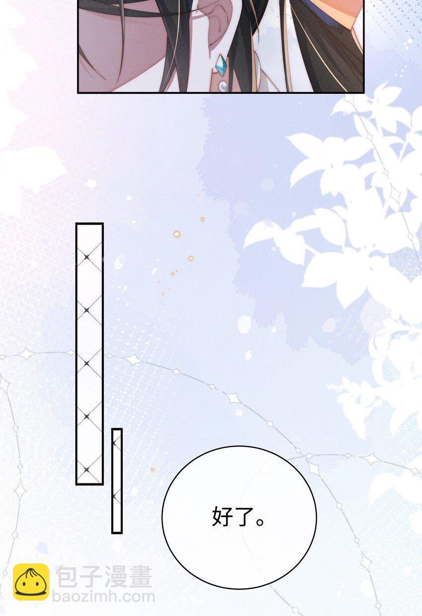 023 小央~你看人家衣服好空噢~-第23话