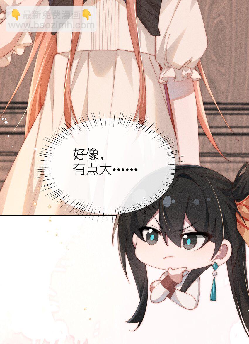 023 小央~你看人家衣服好空噢~-第23话