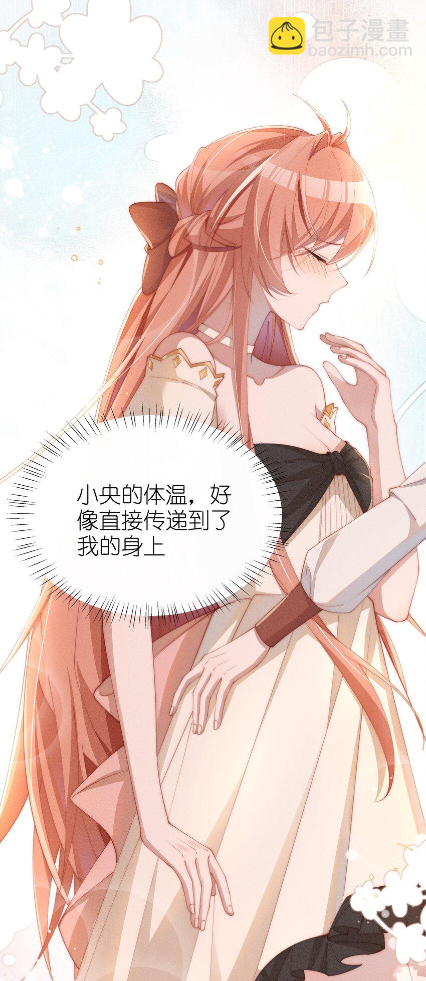 023 小央~你看人家衣服好空噢~-第23话
