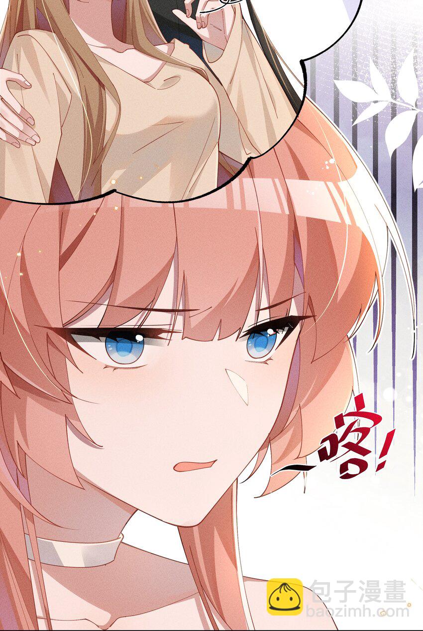 023 小央~你看人家衣服好空噢~-第23话