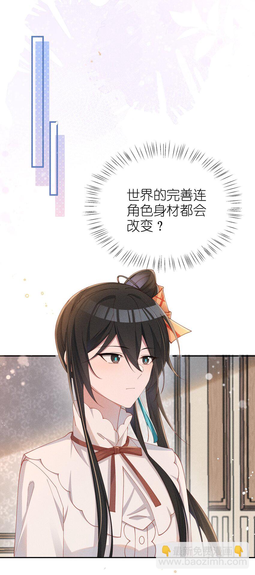 023 小央~你看人家衣服好空噢~-第23话