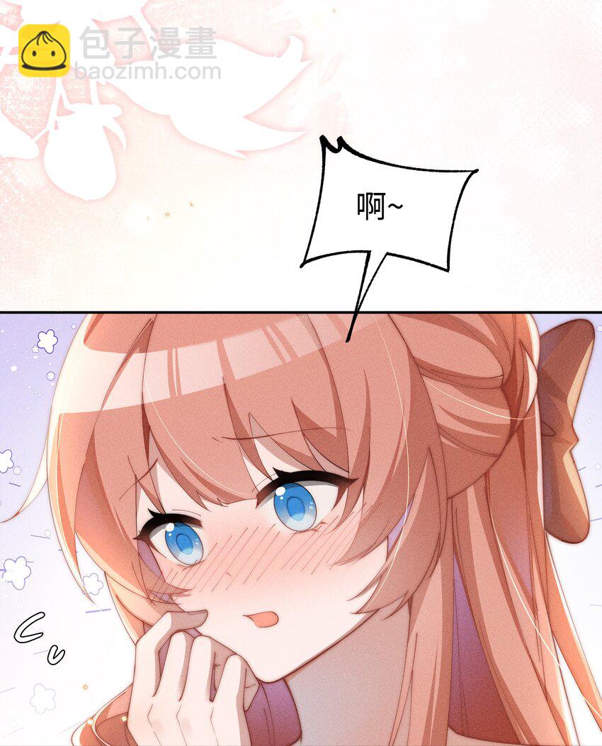 023 小央~你看人家衣服好空噢~-第23话