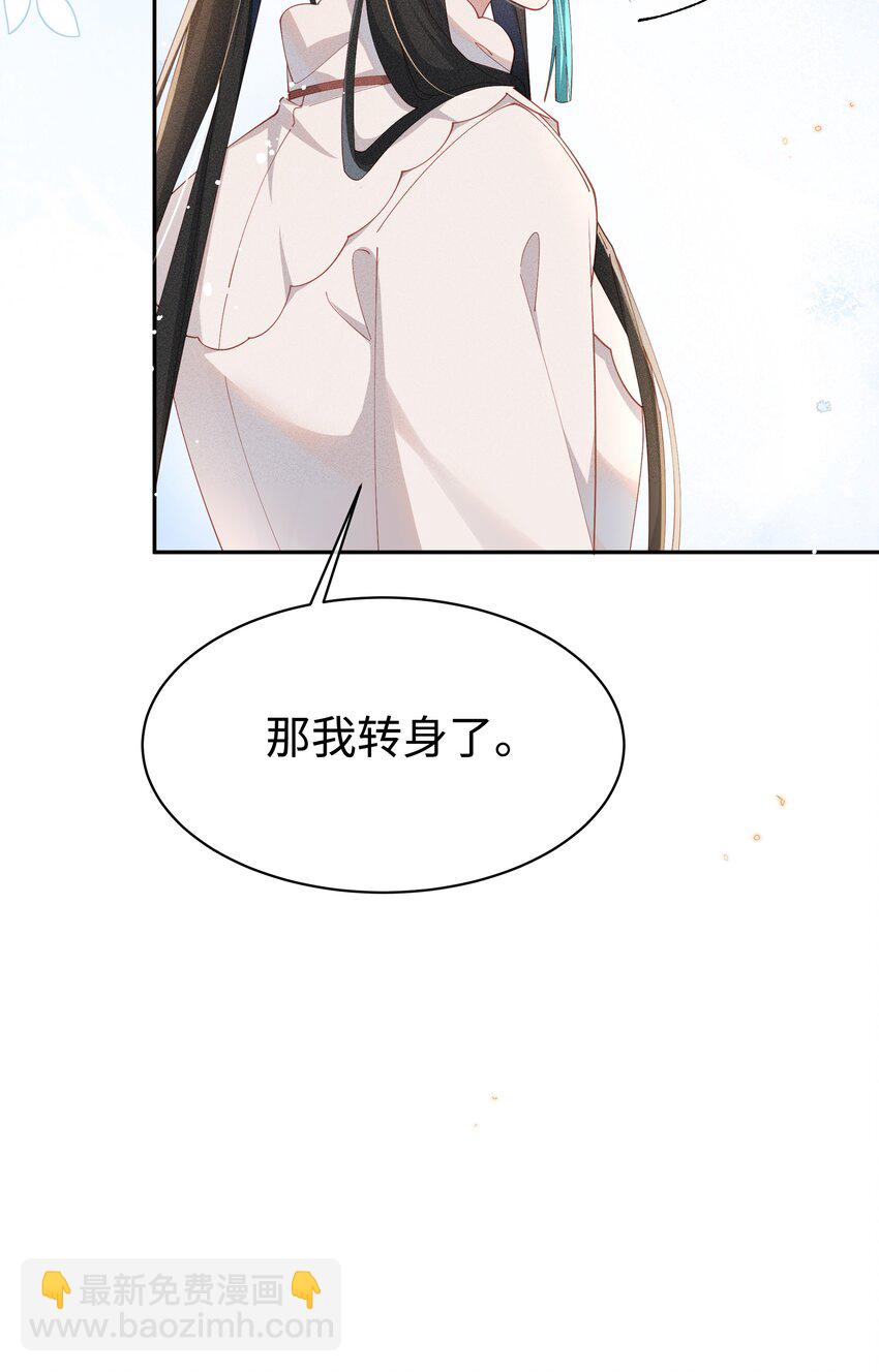 023 小央~你看人家衣服好空噢~-第23话