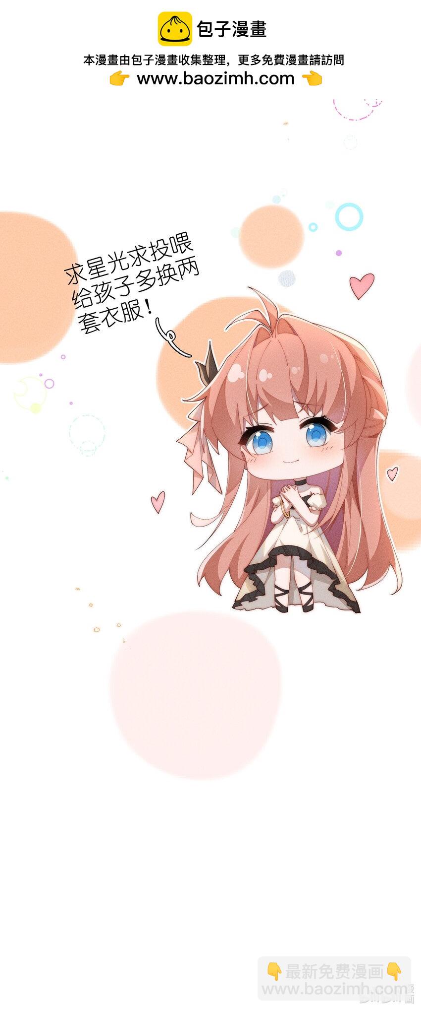 023 小央~你看人家衣服好空噢~-第23话