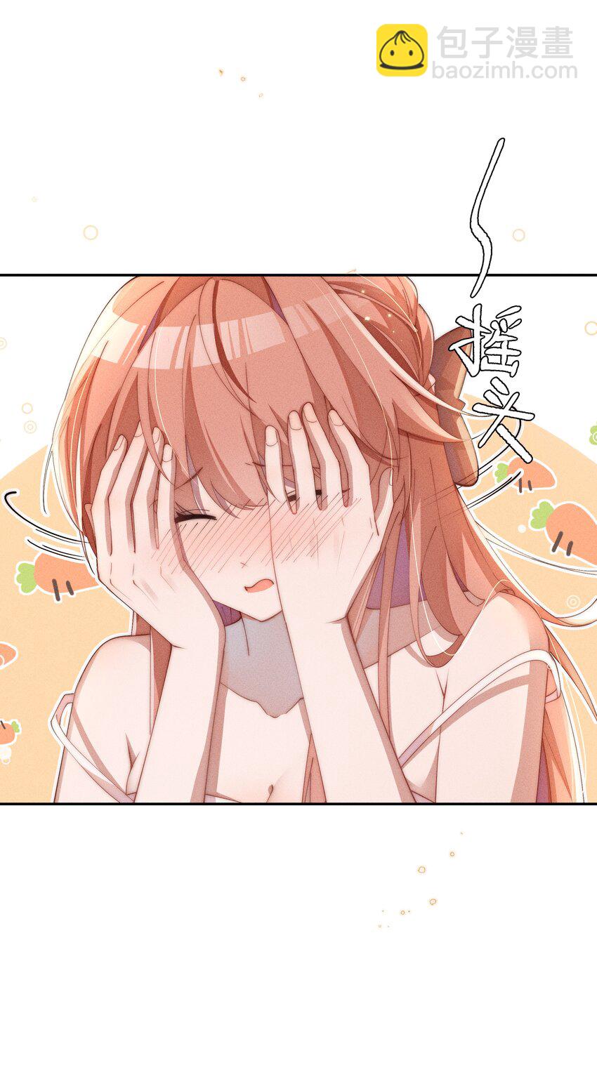 023 小央~你看人家衣服好空噢~-第23话