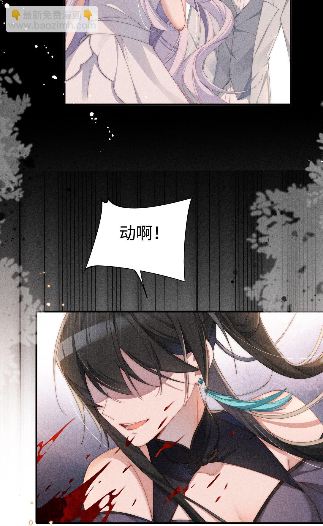 030 动她的人，都得死-第31话