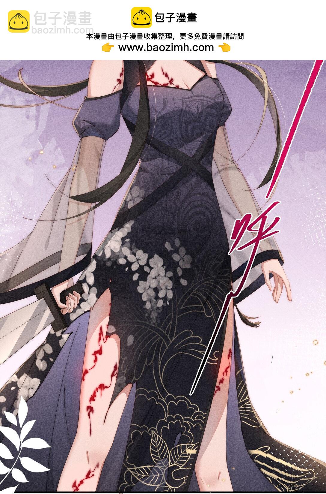 030 动她的人，都得死-第31话