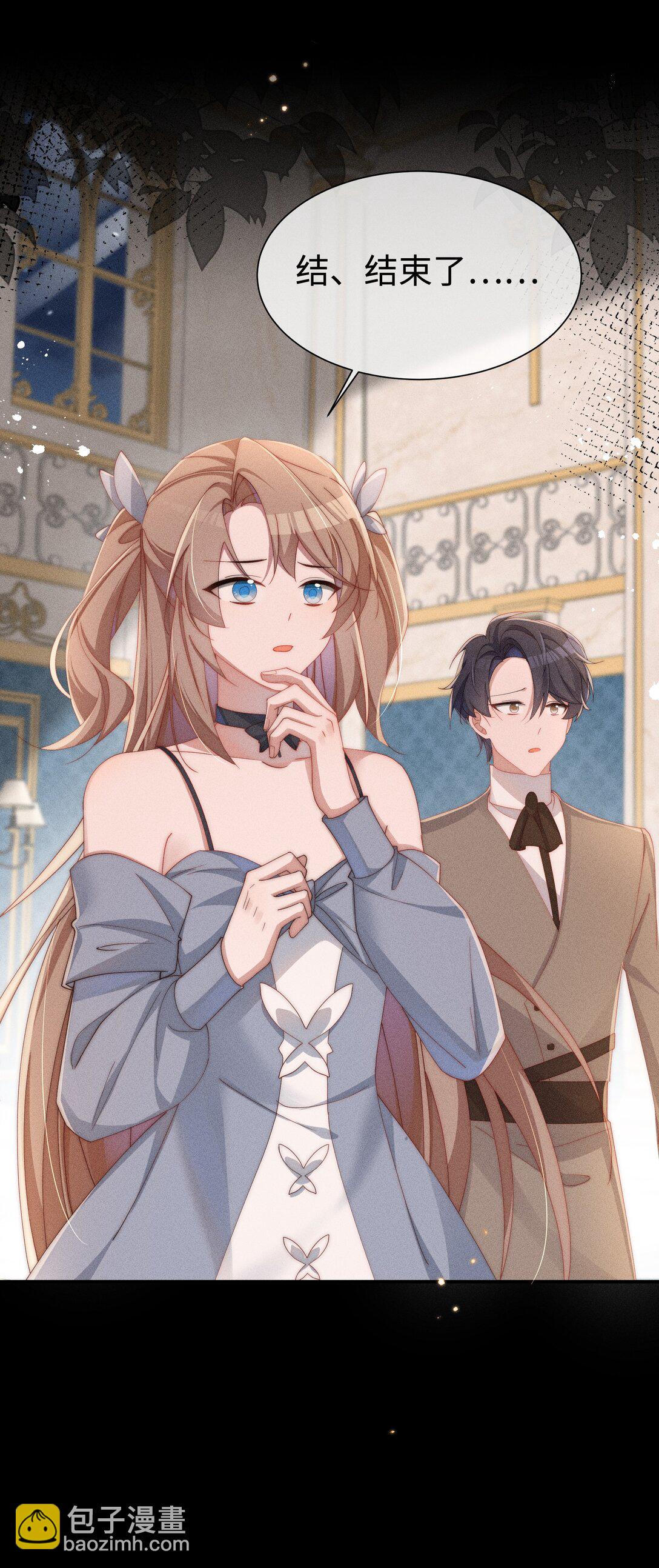 030 动她的人，都得死-第31话