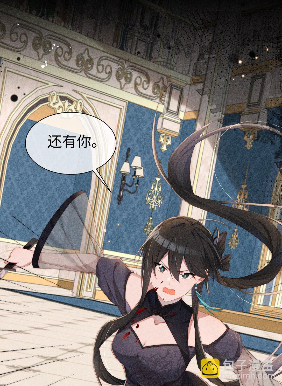 030 动她的人，都得死-第31话